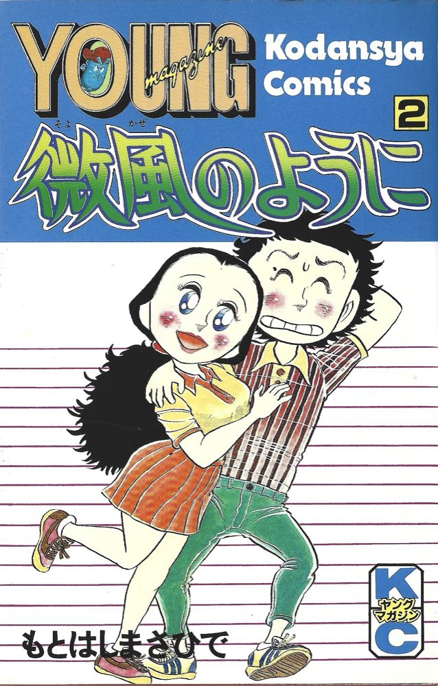 Jaquette